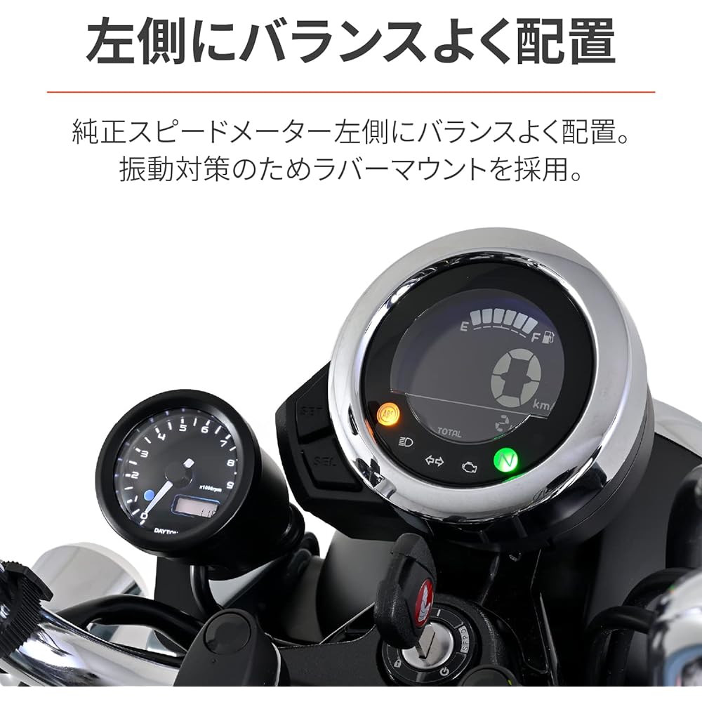 Daytona VELONA Motorcycle Electric Tachometer for Dax 125 (23) Black Body/3 Color LED φ48 9000rpm Display 27507