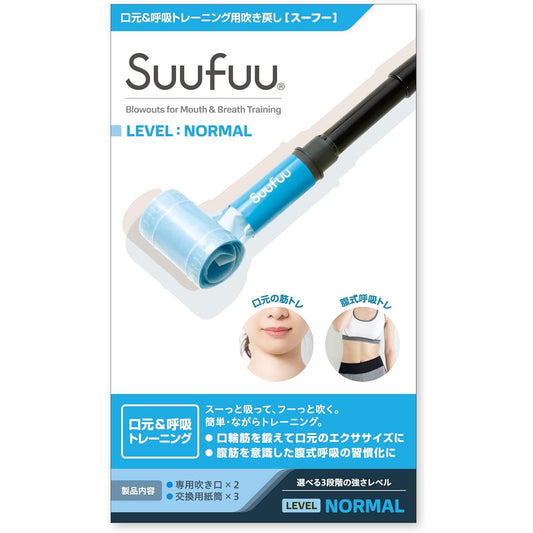 Suufuu NORMAL [Blow-back type mouth beauty abdominal breathing training equipment]