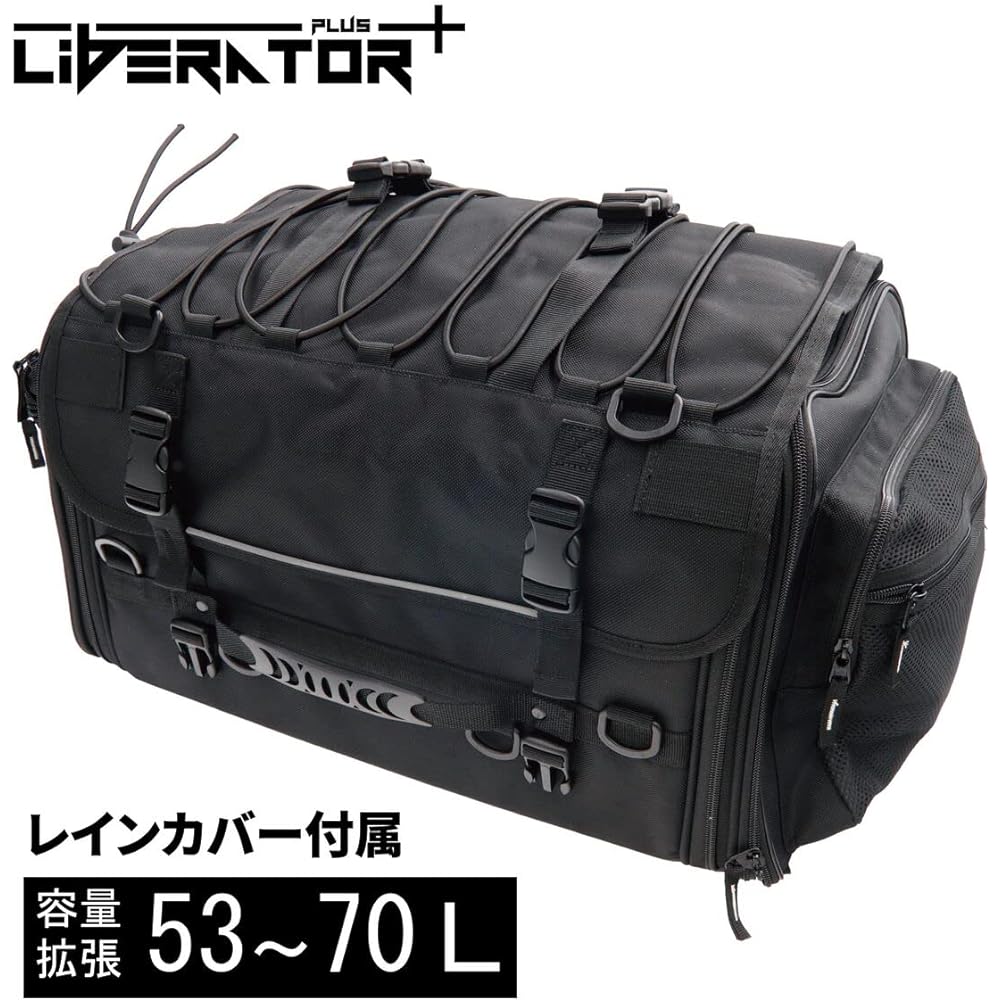 Liberator Plus Motorcycle Seat Bag Touring Bag Rear Box Top Case Pannier Case [Capacity variable from 53L to 70L] (L)