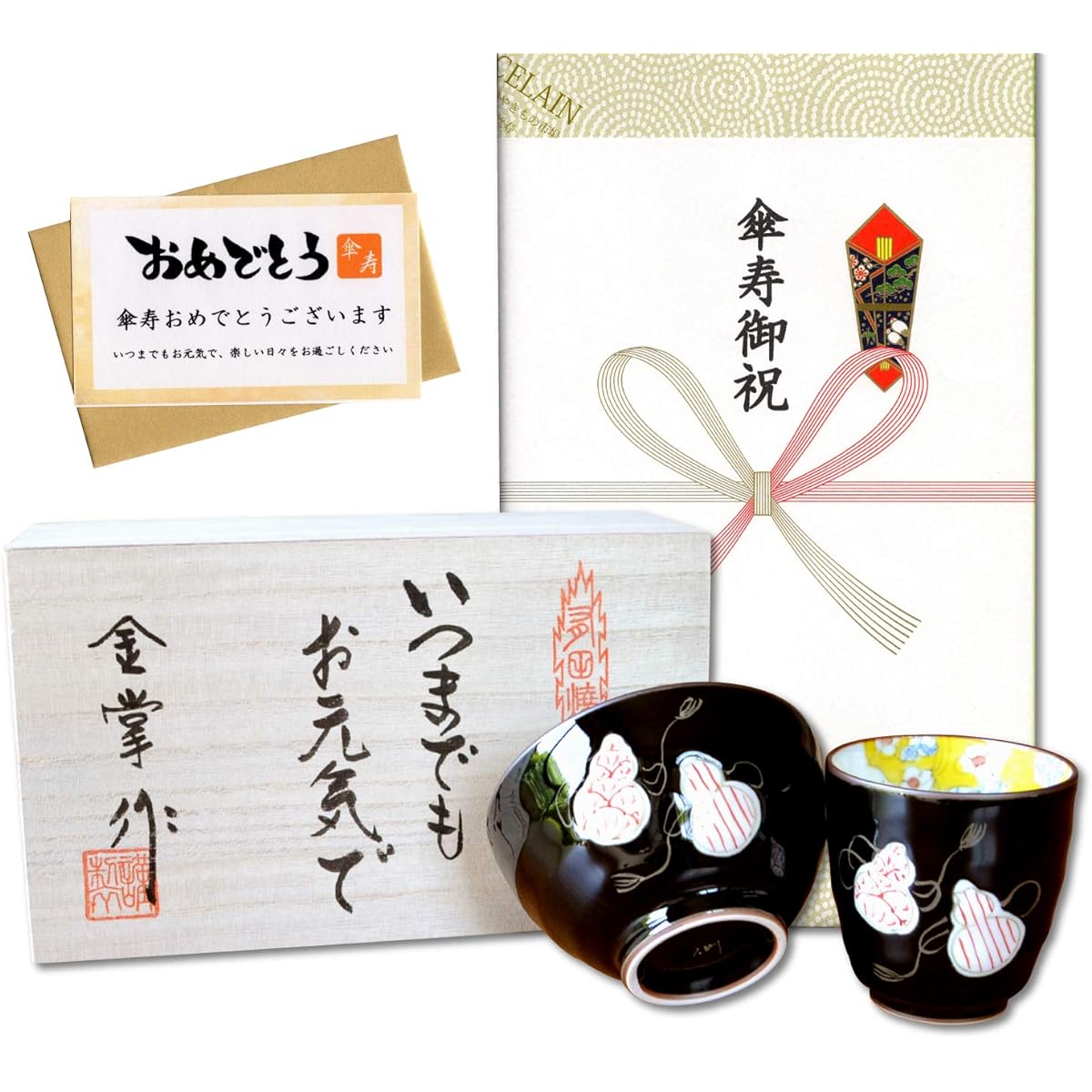Umbrella longevity celebration, auspicious gift for good health, Arita ware teacup, tea bowl, rice bowl set, six gourd colors, red, noshi and message card included, wooden box