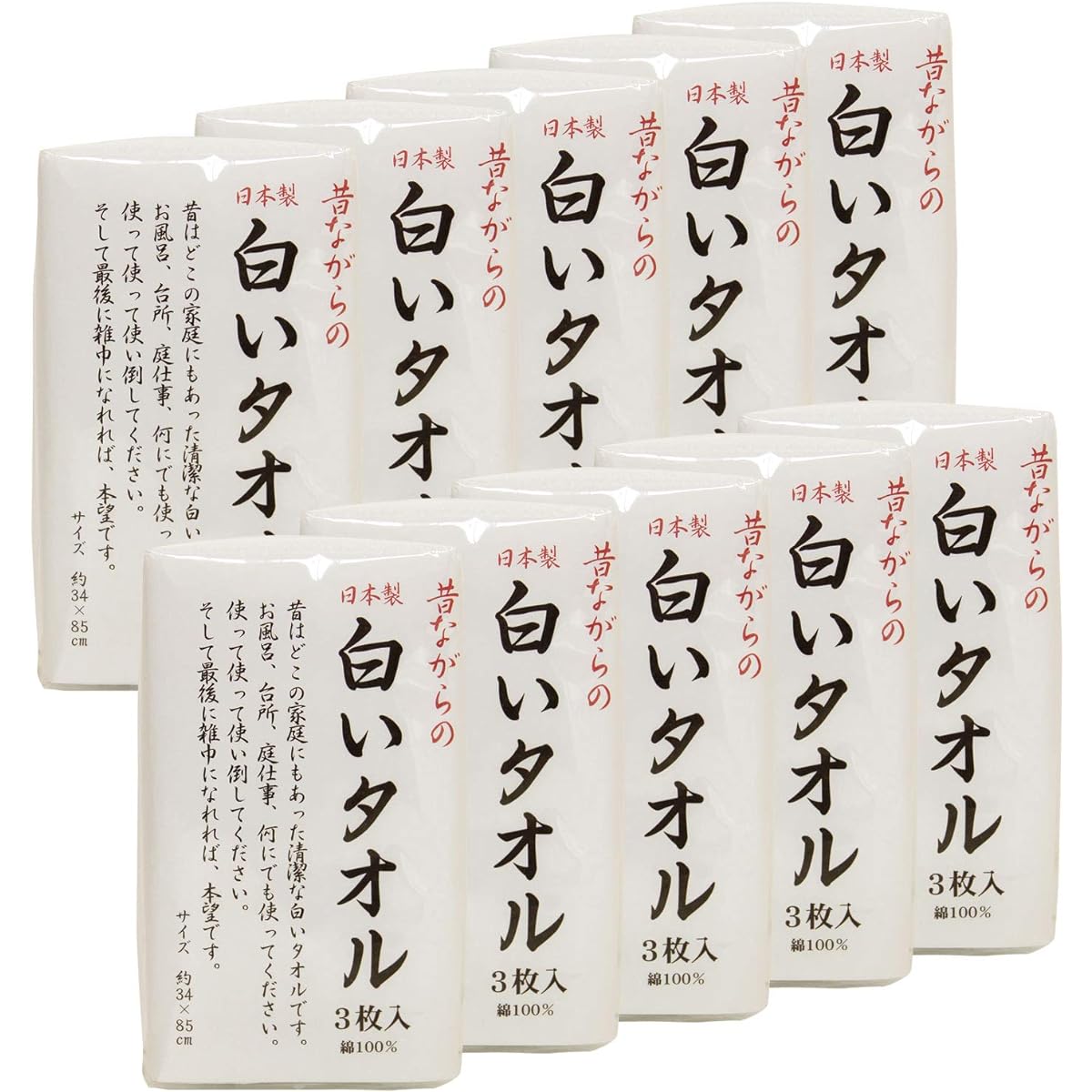 Hayashi Face Towel Traditional White Towel Set of 3 x 10 (Total of 30) Made in Japan 34 x 85cm White FX061100