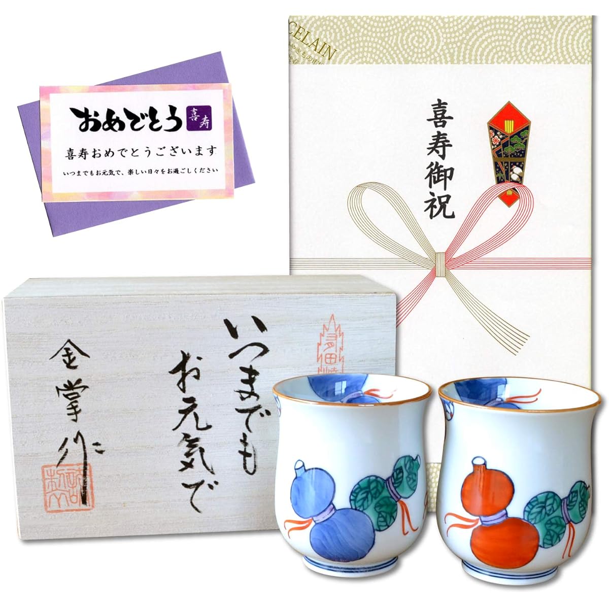 Good luck gift for wishing for good health, Arita ware teacup, pair, couple teacup, Nabeshima Rokuhyo, gift card and message card included, wooden box