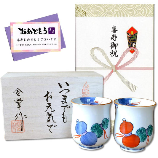 Good luck gift for wishing for good health, Arita ware teacup, pair, couple teacup, Nabeshima Rokuhyo, gift card and message card included, wooden box
