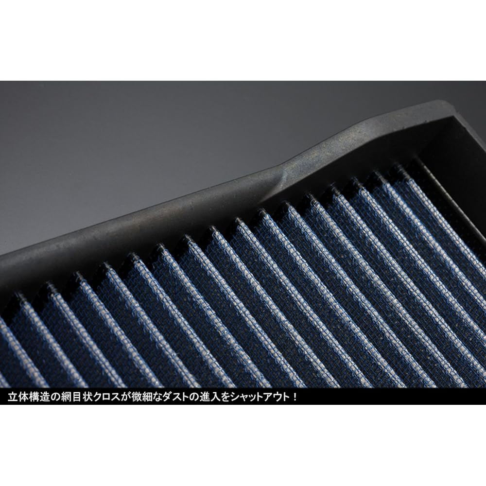 Genb Hiace KDH200 Series (2007.08~) Hyper Flow Filter EAF04H