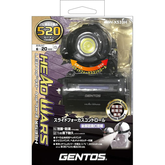 GENTOS LED hybrid headlight Head Wars X533H