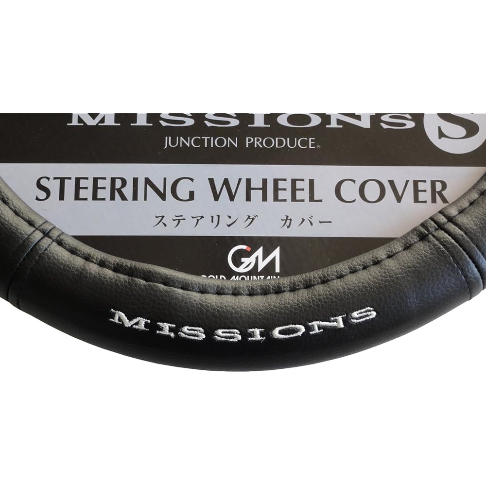 JUNCTION PRODUCE MISSIONS Steering wheel cover with embroidered logo GM863402