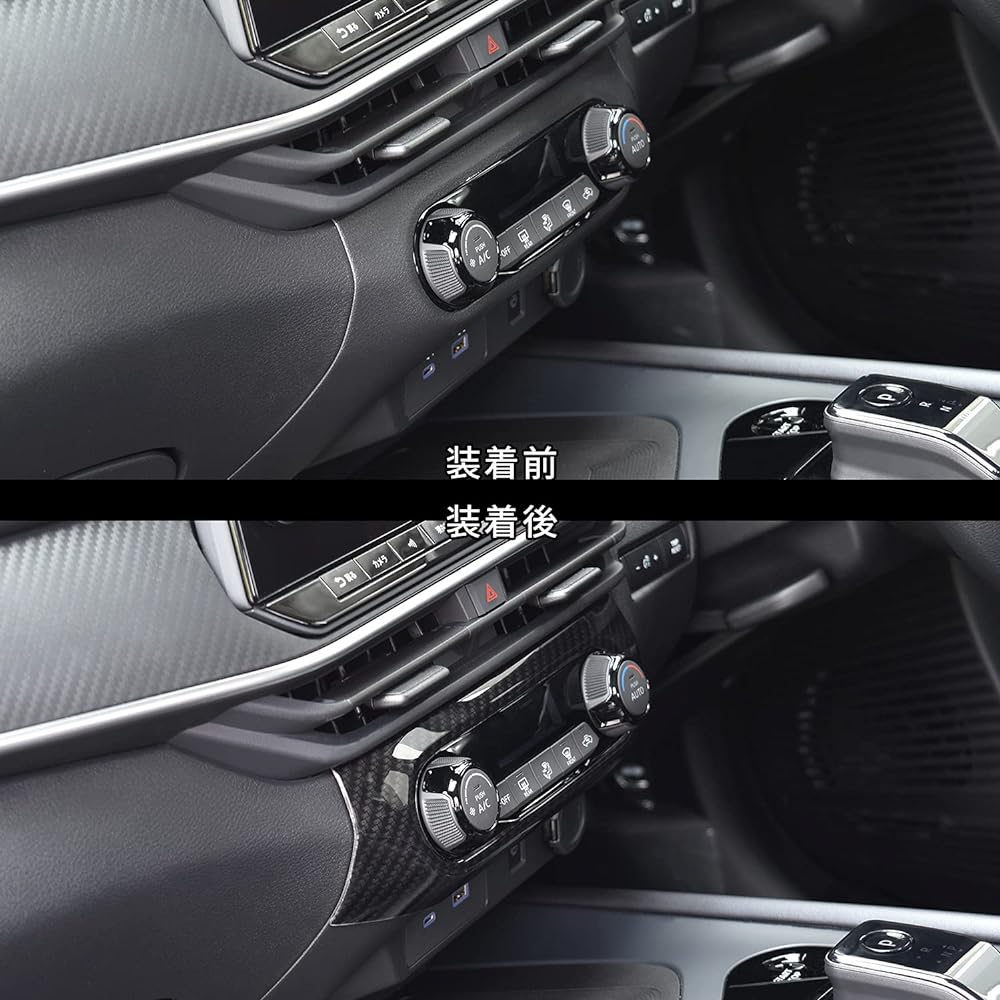 SecondStage Nissan Note E13 Aura FE13 e-POWER Air Conditioner Panel Digital Carbon Style SHN0196DCB