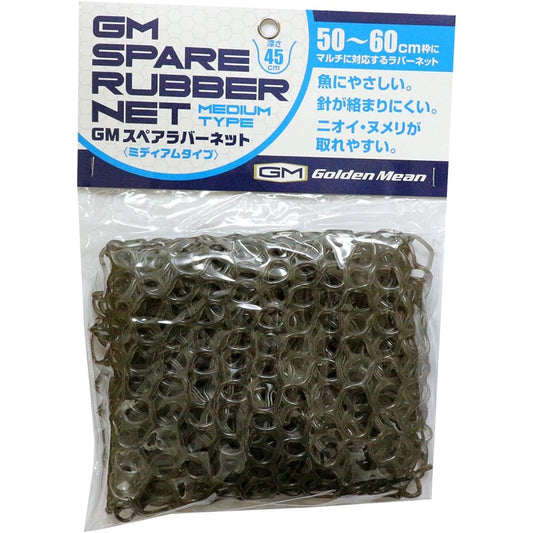 Golden Mean GM spare rubbernet/medium type.
