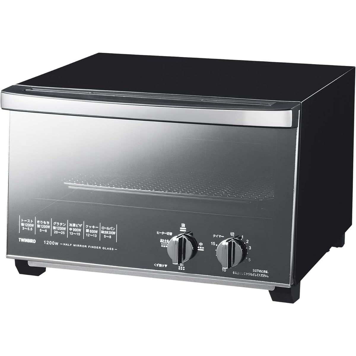 Twinbird Tsubamesanjo Toaster Oven Toaster 4 Pieces Output Switching (300W~1200W) Mirror Glass Reduces Uneven Baking Easy to Take Out Easy to Clean Stylish [1 Year Manufacturer's Warranty] Black TS-D047B