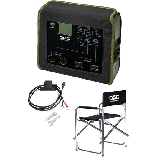 Amon OGC Control Box with Director Chair, Limited to 100 Portable Power System, Battery Sold Separately, Late 2023, Model with Silent Fan 4997