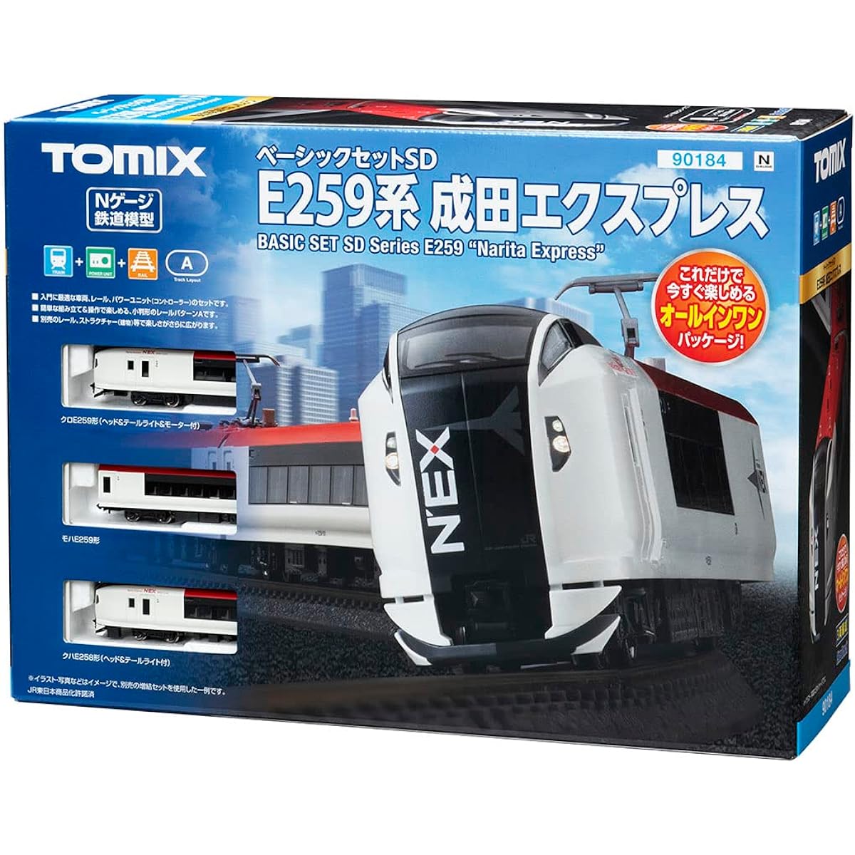 TOMIX N Gauge Basic Set SD E259 Series Narita Express 90184 Railway Model Introductory Set
