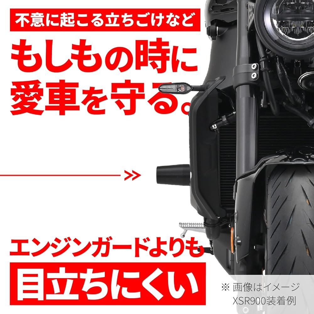 Daytona Motorcycle Engine Slider MT-09(17-20) MT-09 TRACER(15-17) TRACER900/GT(18-20) Exclusive Engine Protector Black 40473