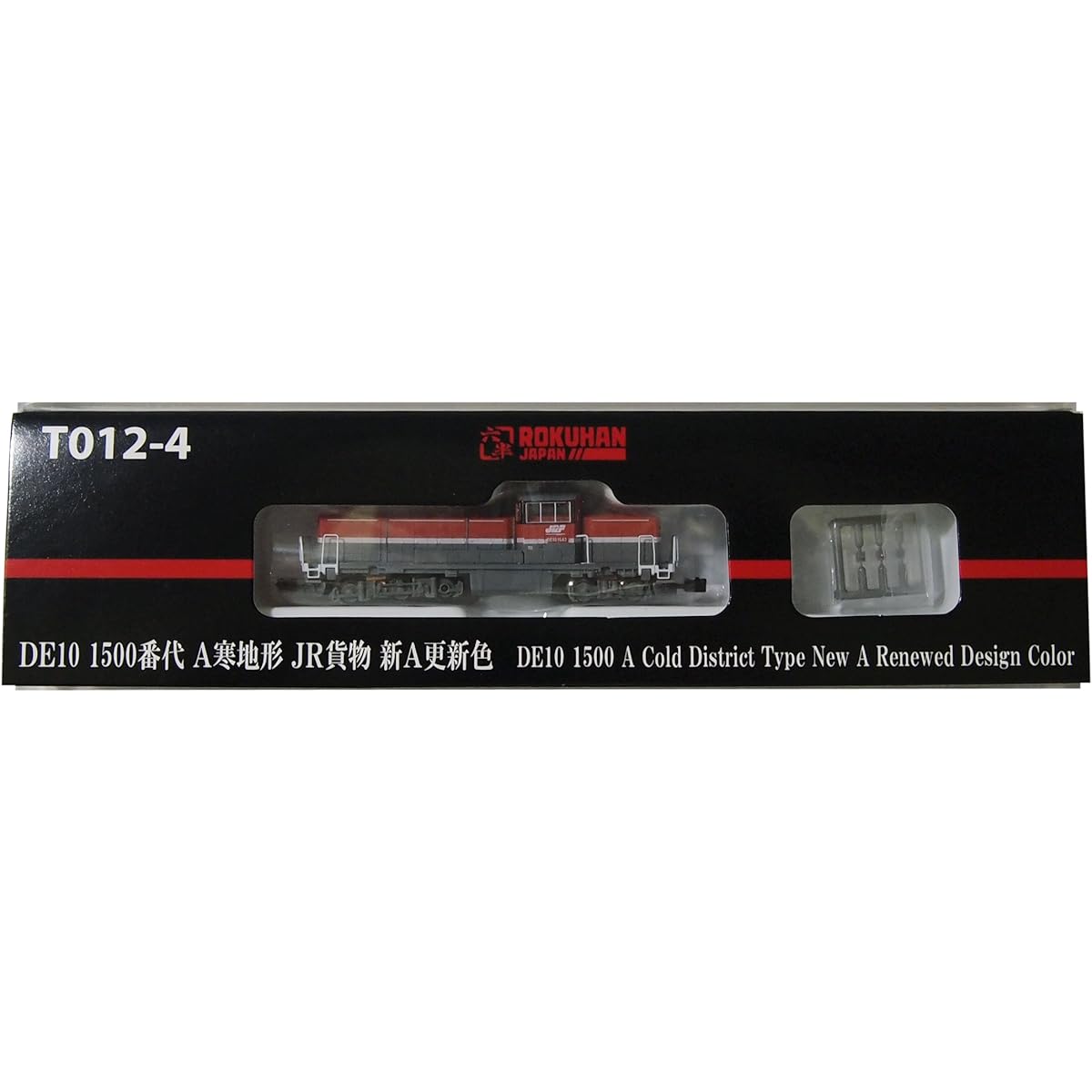 Rokuhan Z Gauge T012-4 DE10 1500 Series A Cold Terrain JR Freight New A Updated Color