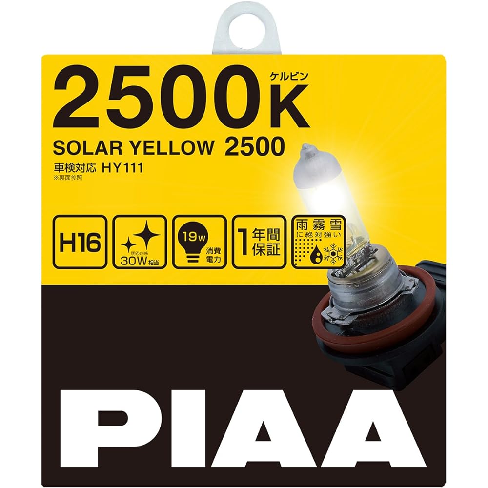 PIAA Halogen Bulb for Fog Lights H16 2500K Solar Yellow Vehicle Inspection Compatible [Easy to see in rain, fog, and snow] 2 pieces 12V 19W (equivalent to 30W) Comes with a reliable 1 year manufacturer's warranty HY111
