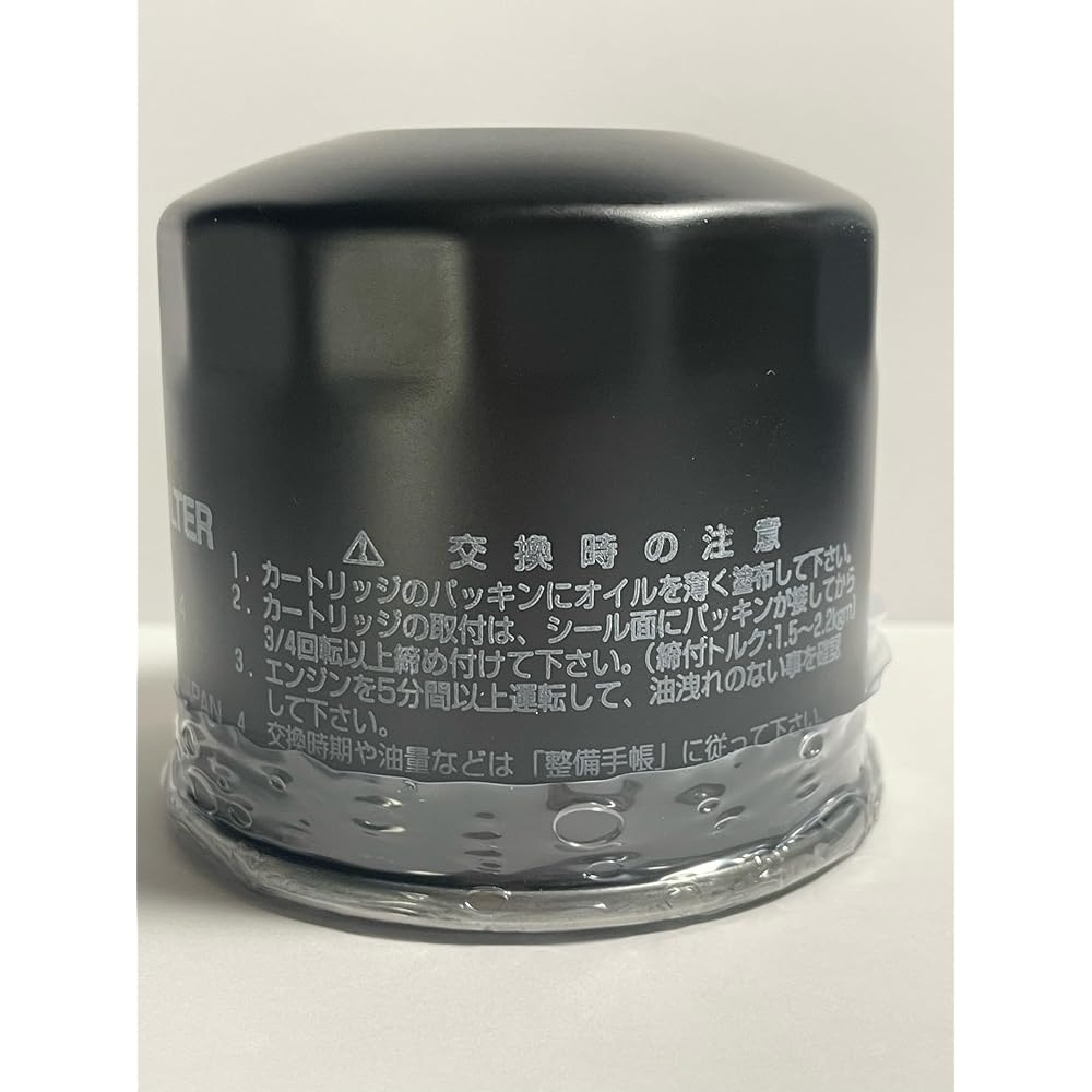 Sun Element Agricultural Machine Oil Filter O574