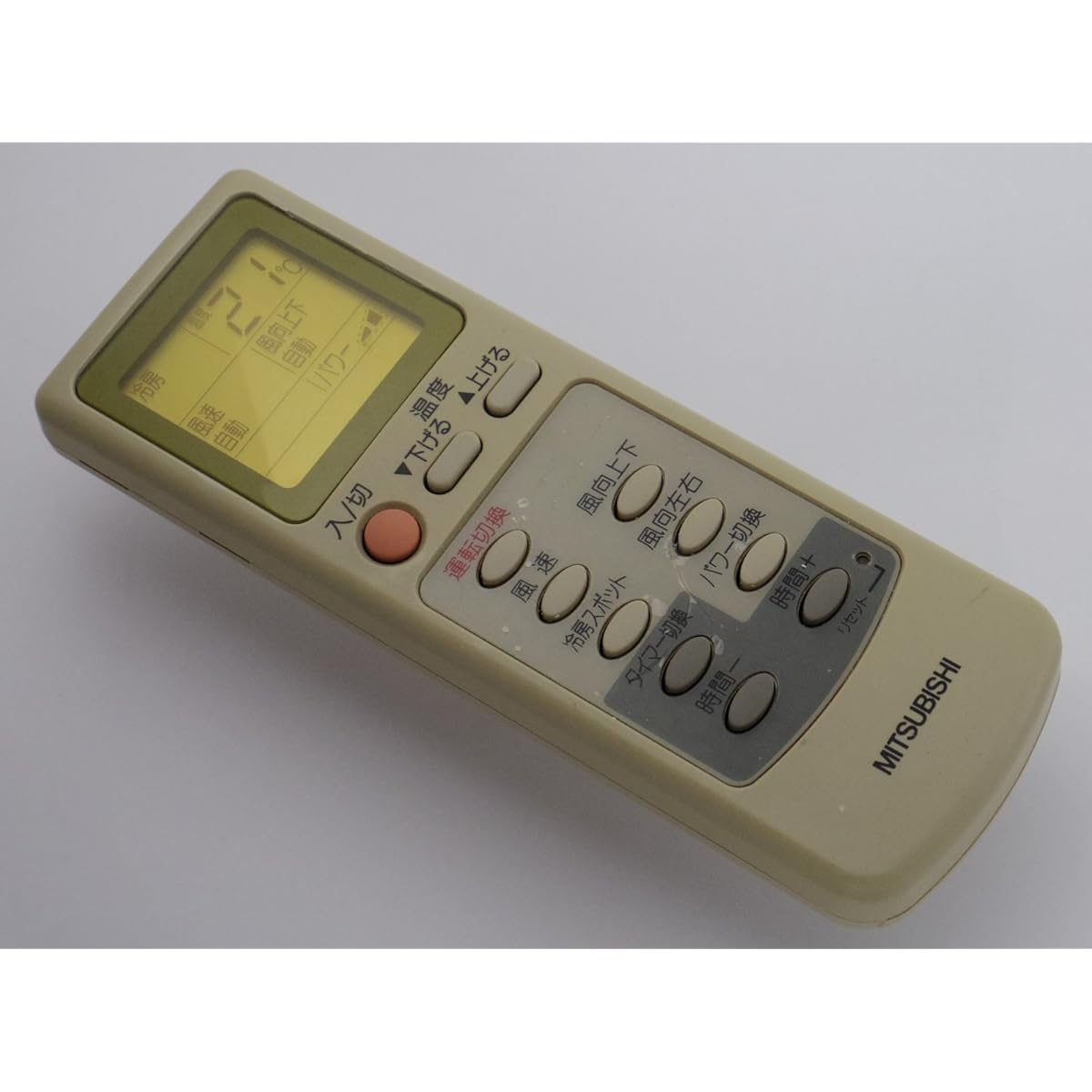 Mitsubishi Electric (MITSUBISHI ELECTRIC) Mitsubishi Air Conditioner Remote Control EG63