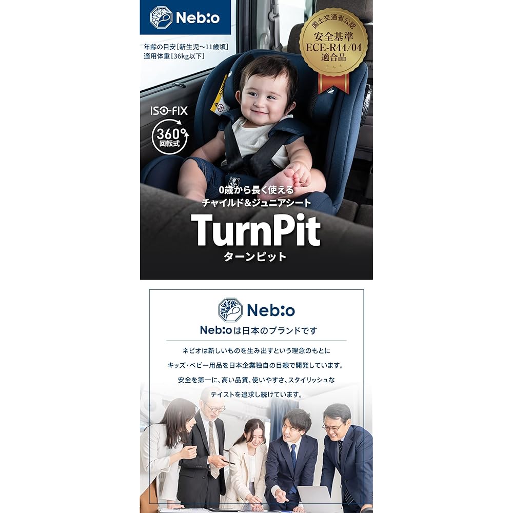 Nebio Child Seat, Junior Seat, ISOFIX Fixed, 360° Rotatable, for Ages 0 to 11, Turn Pit, Newborn, Easy to Install, Nebio