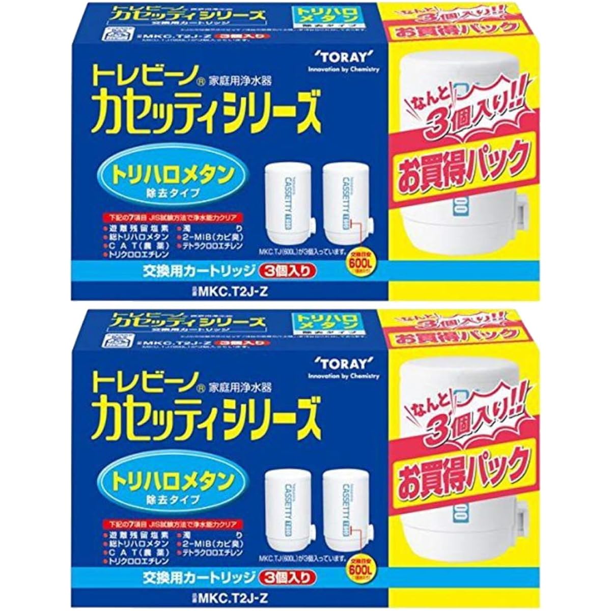 TORAY [Bulk Purchase] MKC.T2J-Z (3 Replacement Cartridges) Trevino Cassetti Series Set of 2
