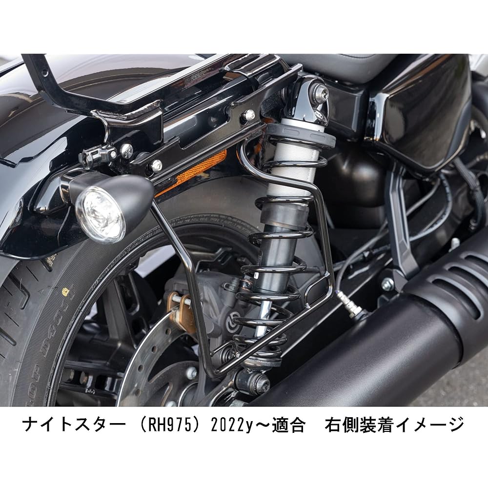 Kijima Saddle Bag Guard All-in-One Type for Right Side Steel Black Finish Harley Night Star (RH975/'22-) HD-07914
