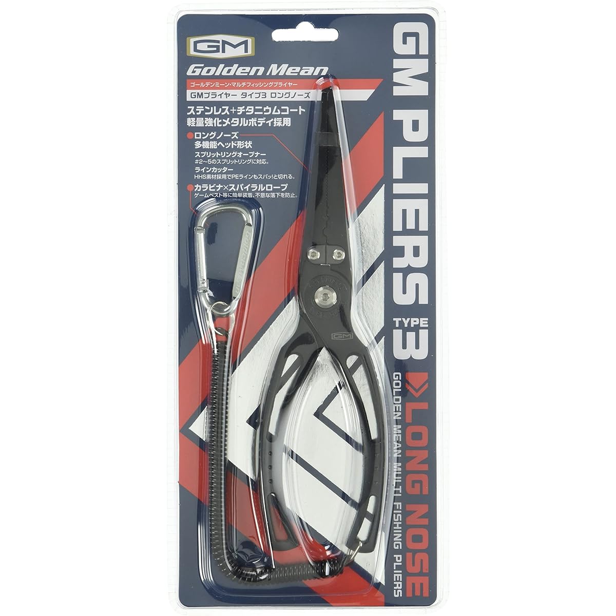 Golden Mean GM Pliers Type 3 Long Nose Black