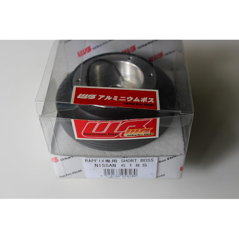 Works Bell Short Boss 618S for Nissan cars without airbags Rafix only
