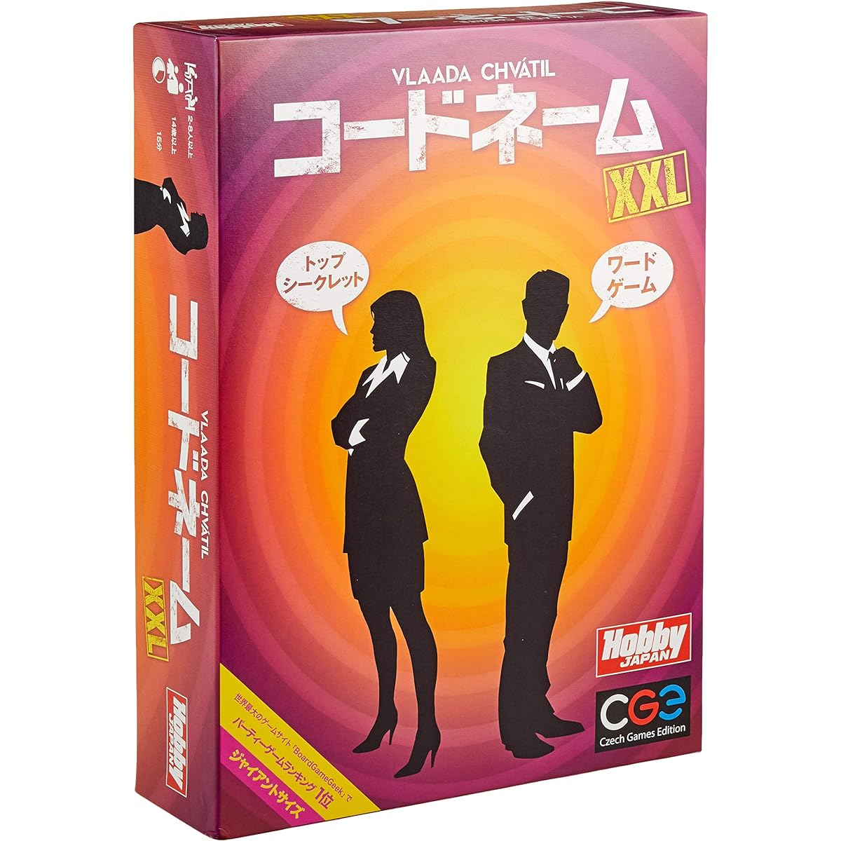 Hobby Japan Code Name XXL Japanese version (For 2-8 people or more (4 or more people if competitive) 15 minutes For ages 14 and over) Board game