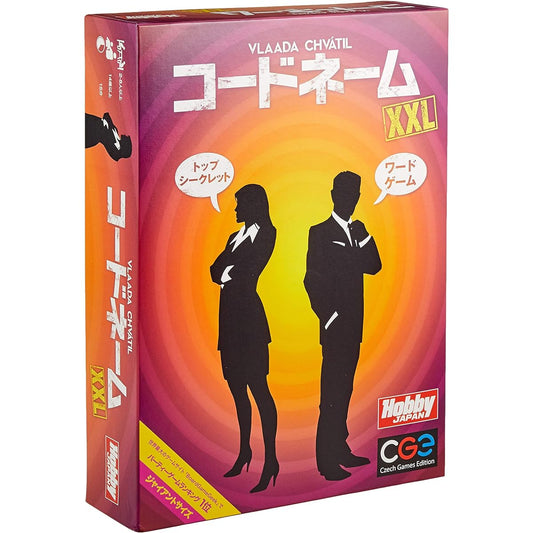 Hobby Japan Code Name XXL Japanese version (For 2-8 people or more (4 or more people if competitive) 15 minutes For ages 14 and over) Board game