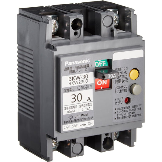 Panasonic Earth Leakage Breaker BKW-30 Type 2P2E with OC 30A 30mA (combined with overcurrent protection) BKW2303