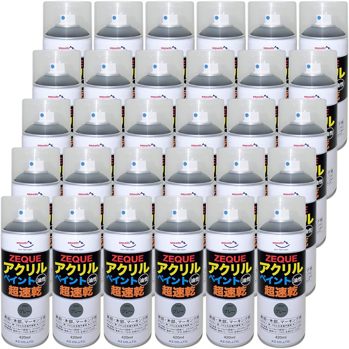 AZ Acrylic Paint ZEQUE Oil-based Super Quick Drying Gray 420ml x 30 bottles For iron/wood parts, marking (LP014) DD109