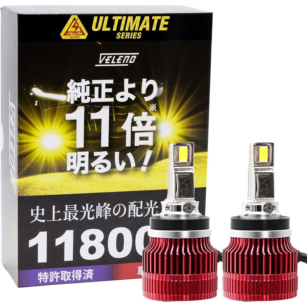 H8 H11 H16 LED Fog Lamp Yellow Fog Amazing Actual Value 11800lm VELENO ULTIMATE Explosive Light 2 Bulb Set (H8/H11/H16 11800lm)