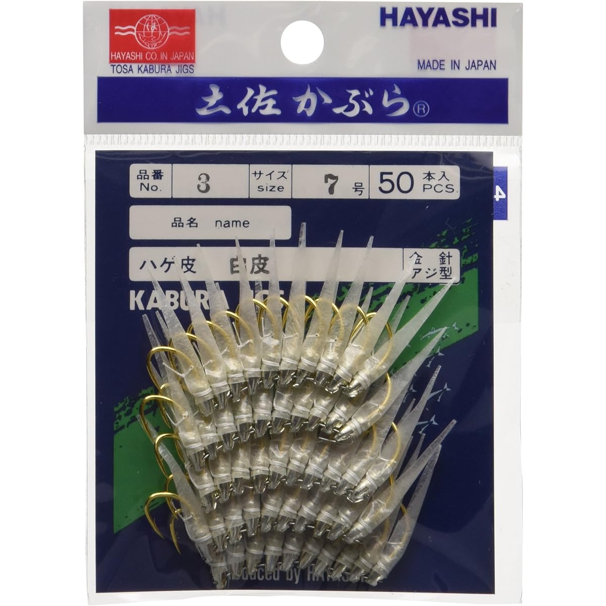 Hayashi Fishing Gear Seisakusho 50 Pieces Tosa Kabura White Bald Skin Horse Mackerel Gold Needle No. 7