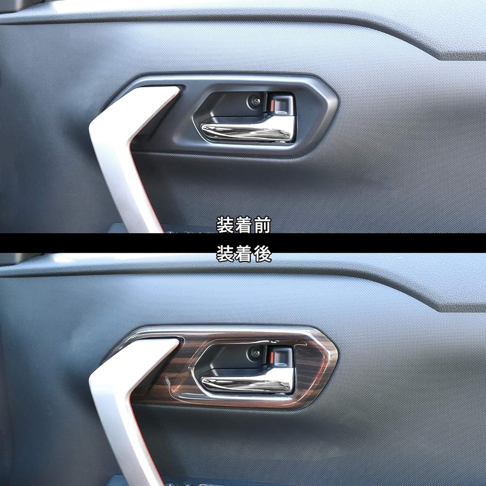 SecondStage T472BCW Toyota Rise 200 Series Door Bezel Panel Ebony Style