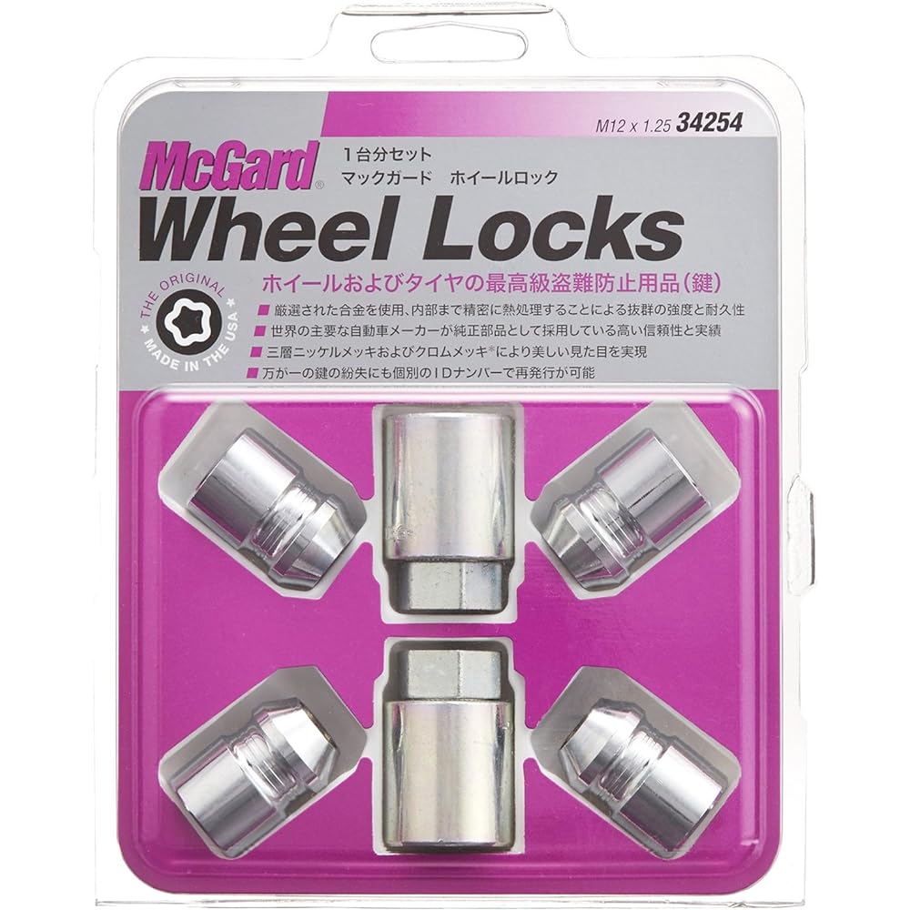 McGard MCG-34254 Lock Nut M12X1.25 21H MCG-34254