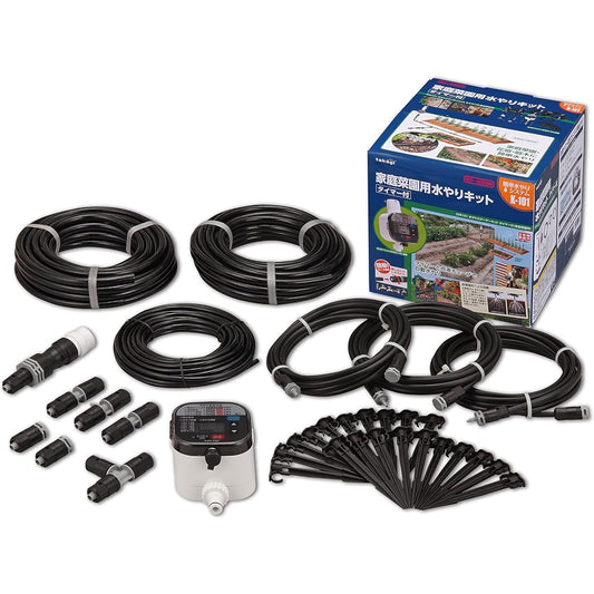 Takagi Automatic Watering Watering Starter Kit with Timer (for Home Gardening) Watering with Drip Tube GKK101
