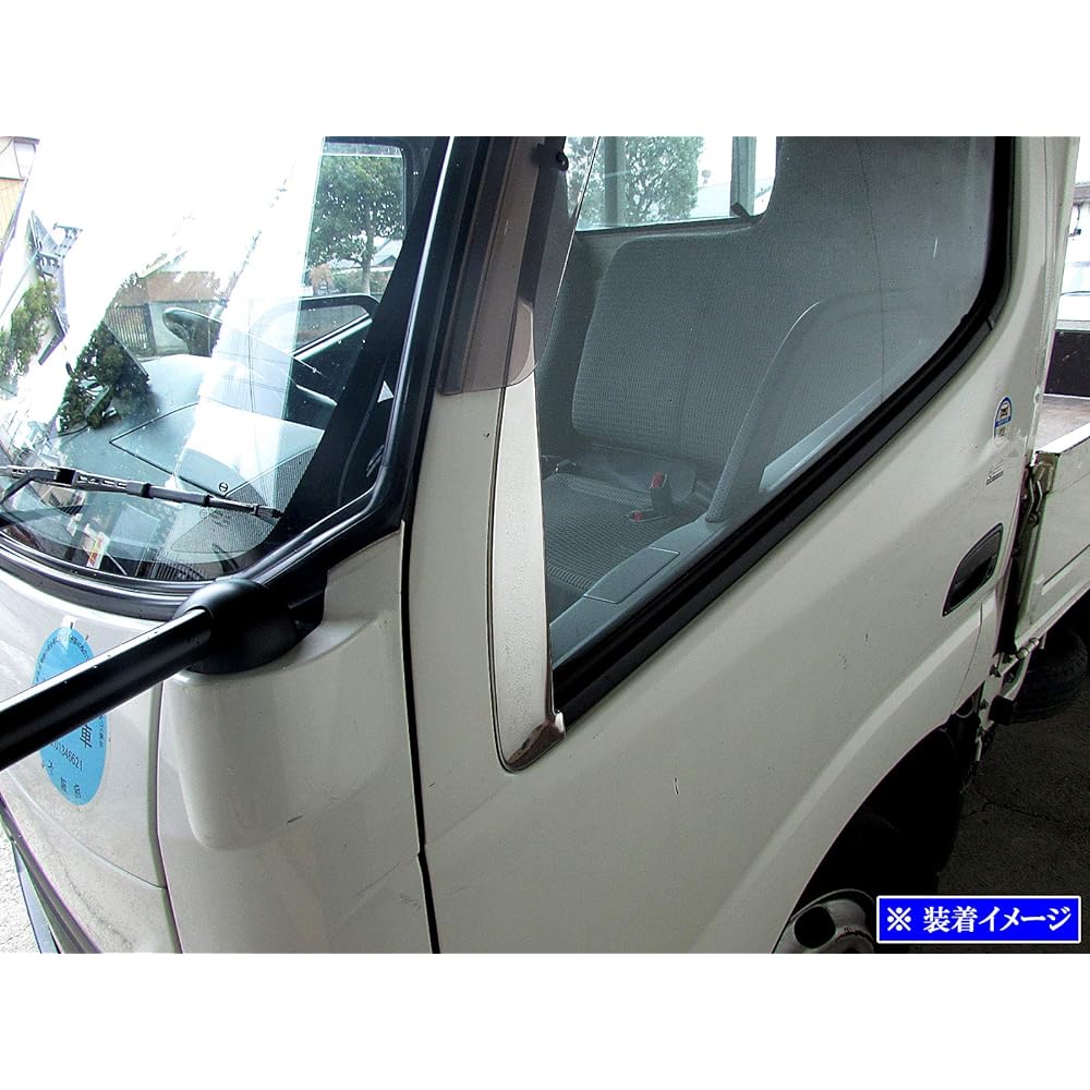 BRIGHTZ Toyoace Super Mirror Stainless Steel Plated Pillar Panel 2PC [TRUCK-S-014] 26928