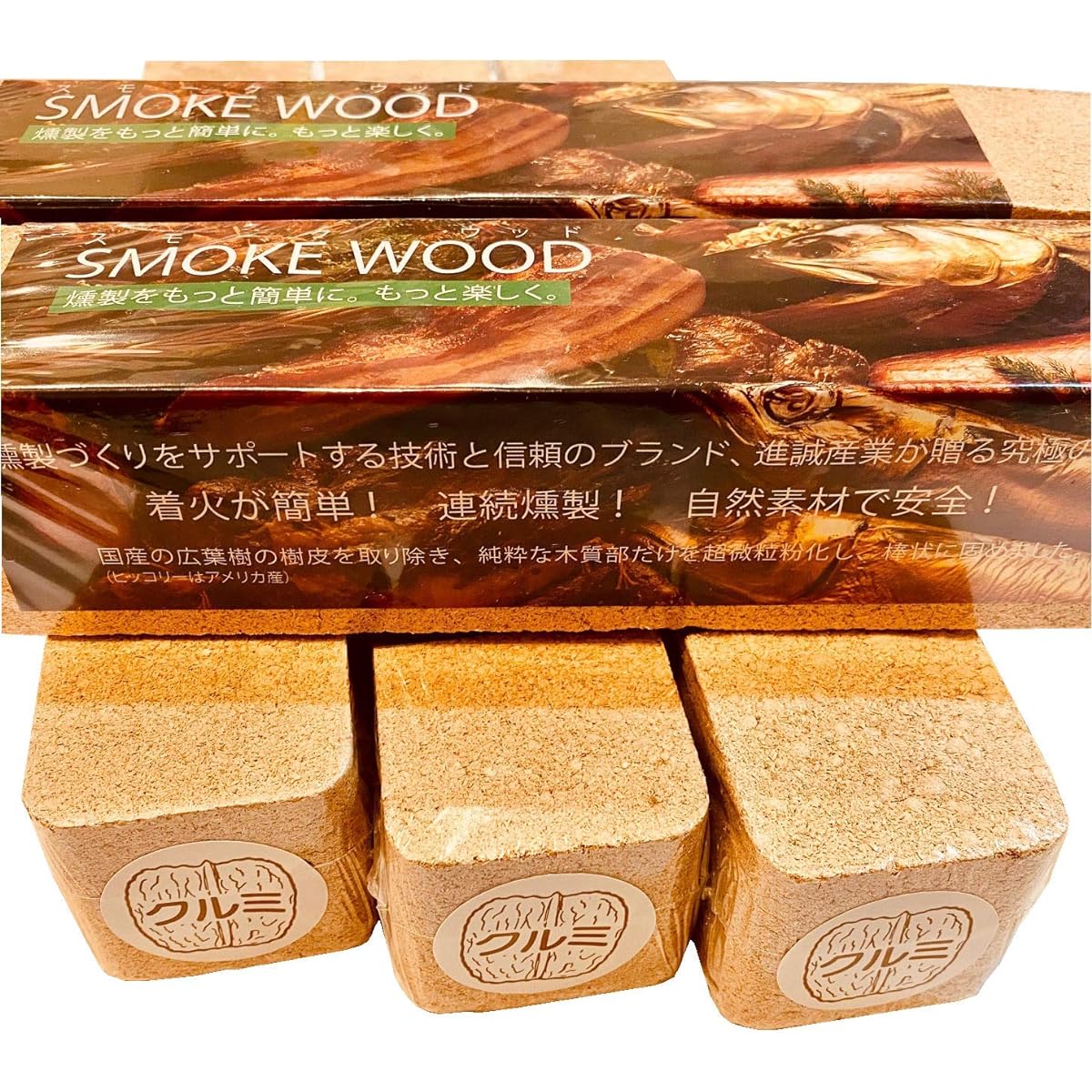 [Value set of 5 pieces] Shinsei Sangyo Smoked Wood Onigurumi set of 5 pieces