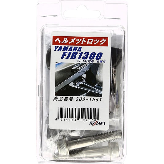 Kijima Motorcycle Bike Parts Helmet Lock FJR1300/FJR1300AS ('09-'14) Left Side Black YAMAHA 303-1551