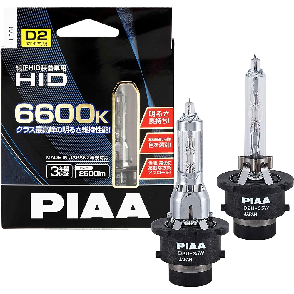 PIAA Headlight HID Bulb D2U 6600K Genuine Replacement Shade Detachable 2 Pieces 12/24V Compatible Vehicle Inspection Compatible Imported Car Compatible Made in Japan Comes with a 3 Year Manufacturer's Warranty HL661