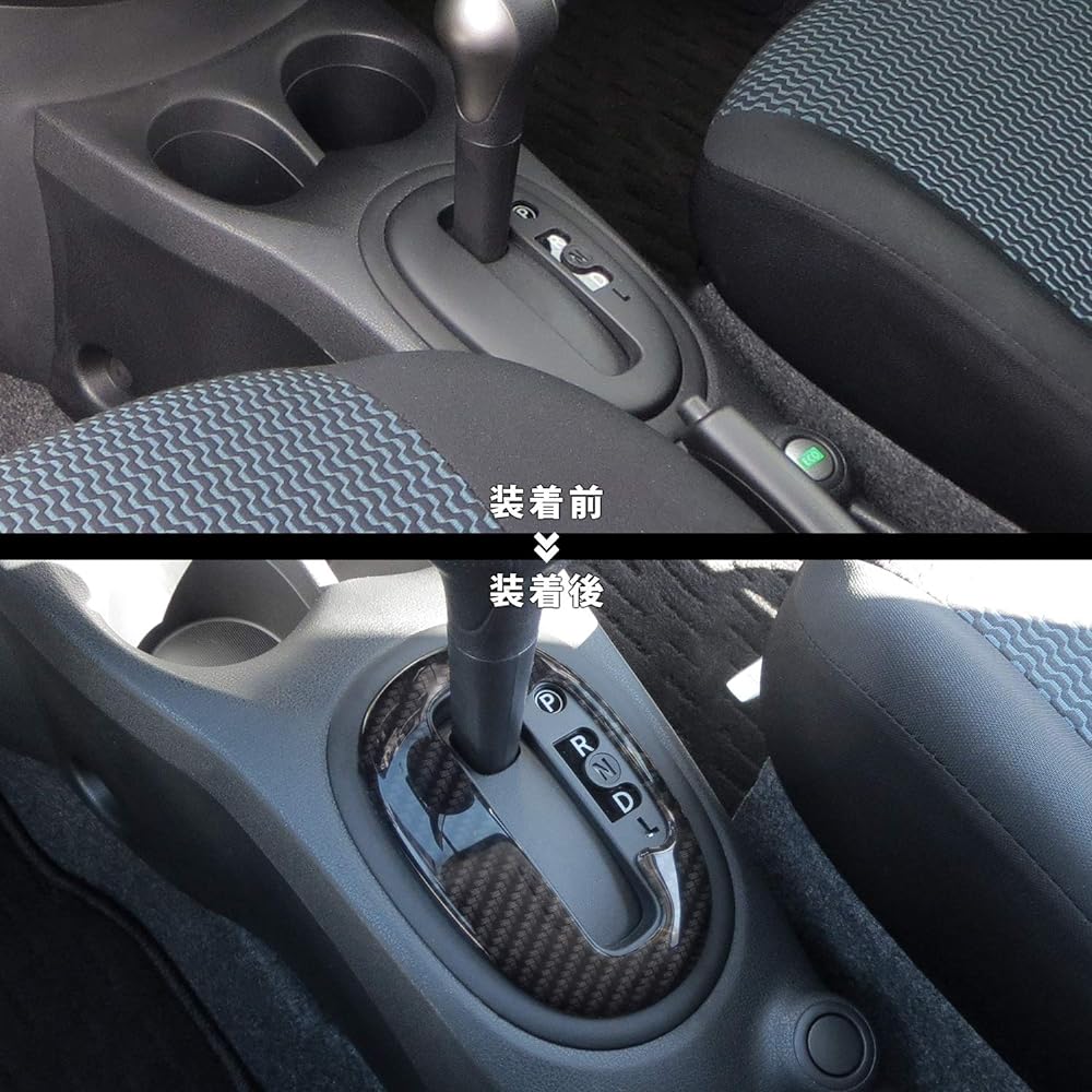 SecondStage Nissan Note E12 AT Bezel Panel Digital Carbon Tone/SHN0071DCB