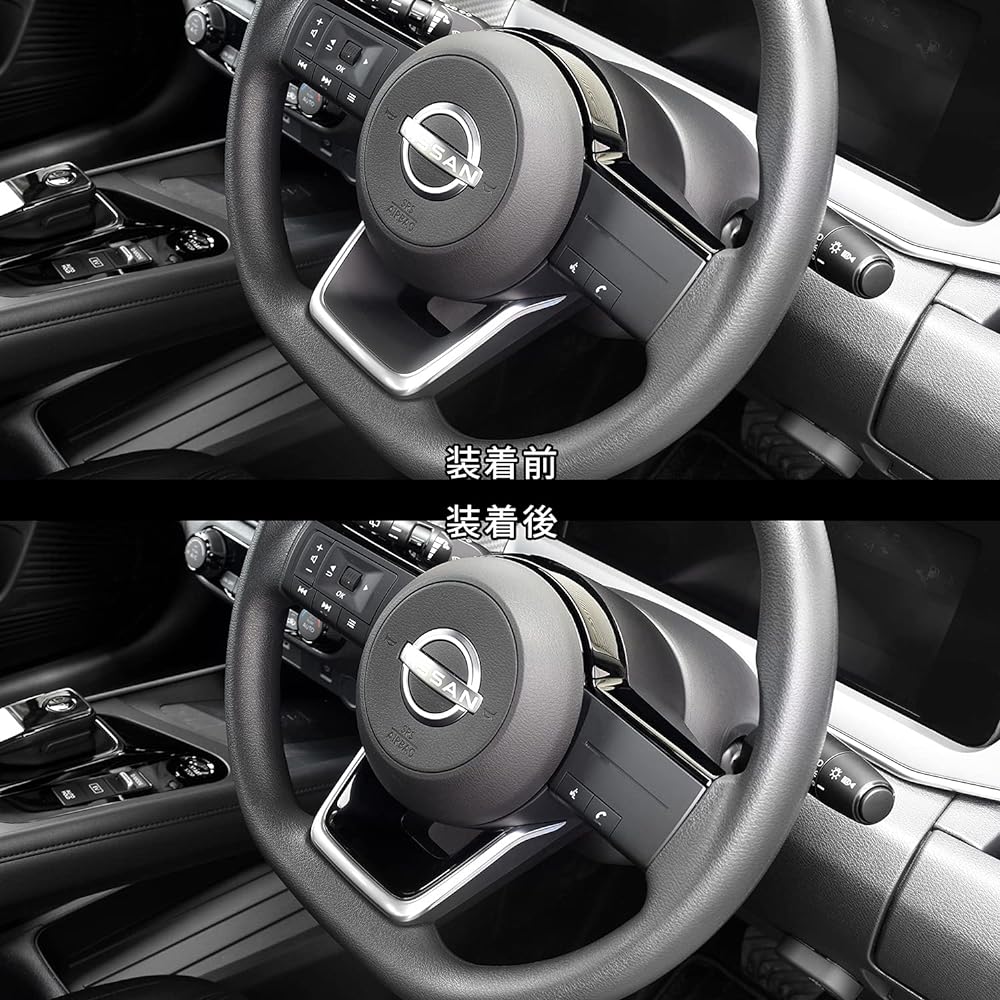 SecondStage Nissan Note E13 Aura FE13 e-POWER Steering Under Panel Piano Black SHN0198BLK
