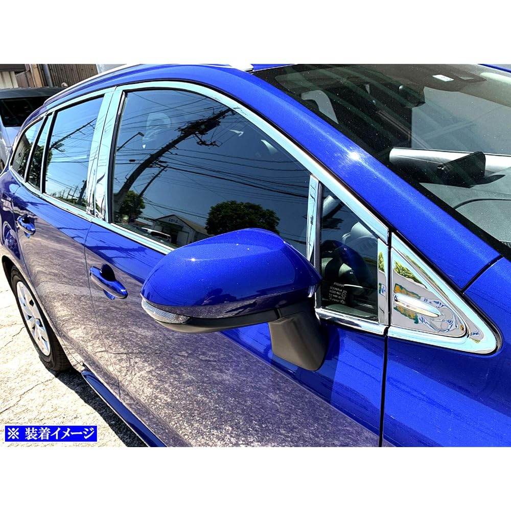 BRIGHTZ Corolla Touring 10 12 17 210 211 212 214 215 219 Super Mirror Stainless Plated Pillar Upper Window Set 28PC [WIN-SET-036] MZEA12W MZEA17W NRE210W ZWE211W ZRE212W ZWE214W ZWE215W ZWE219W Corolla Touring 436 85