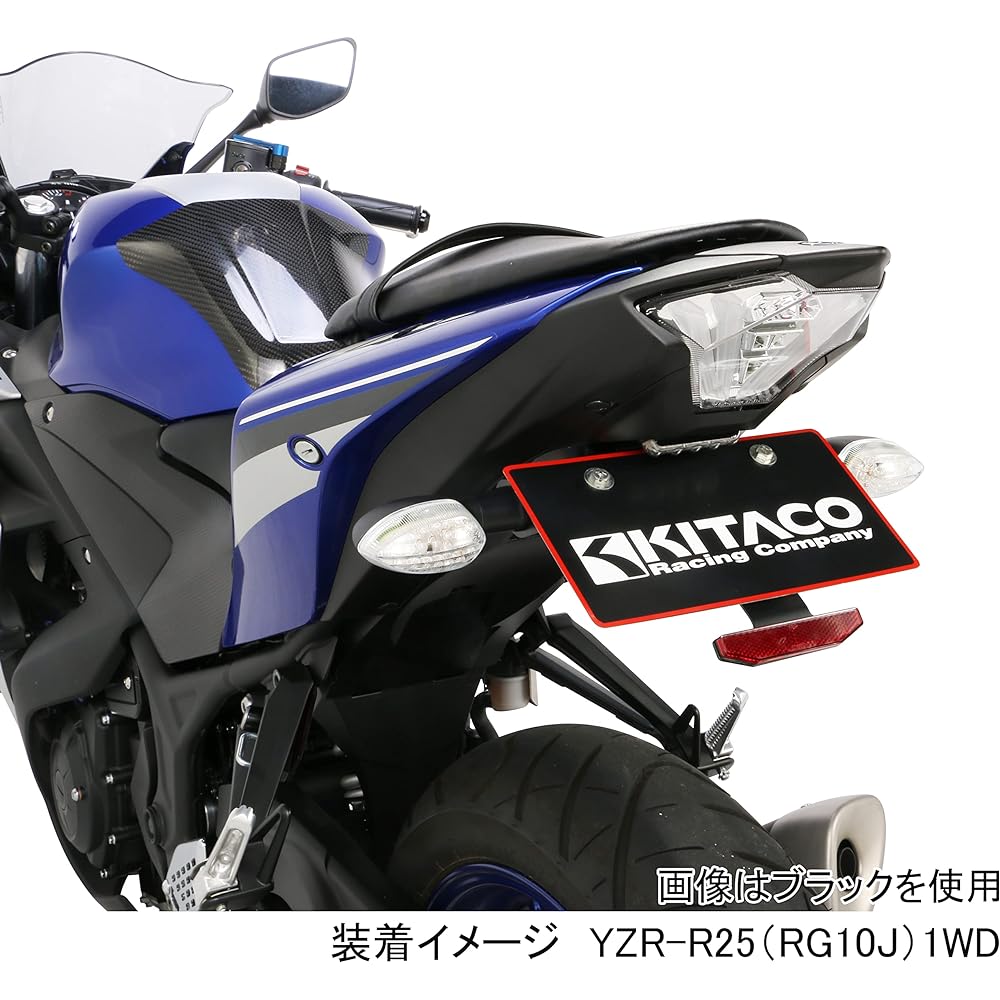 KITACO Helmet Holder Plated YZF-R25/MT-25/YZF-R3/MT-03 564-0770110