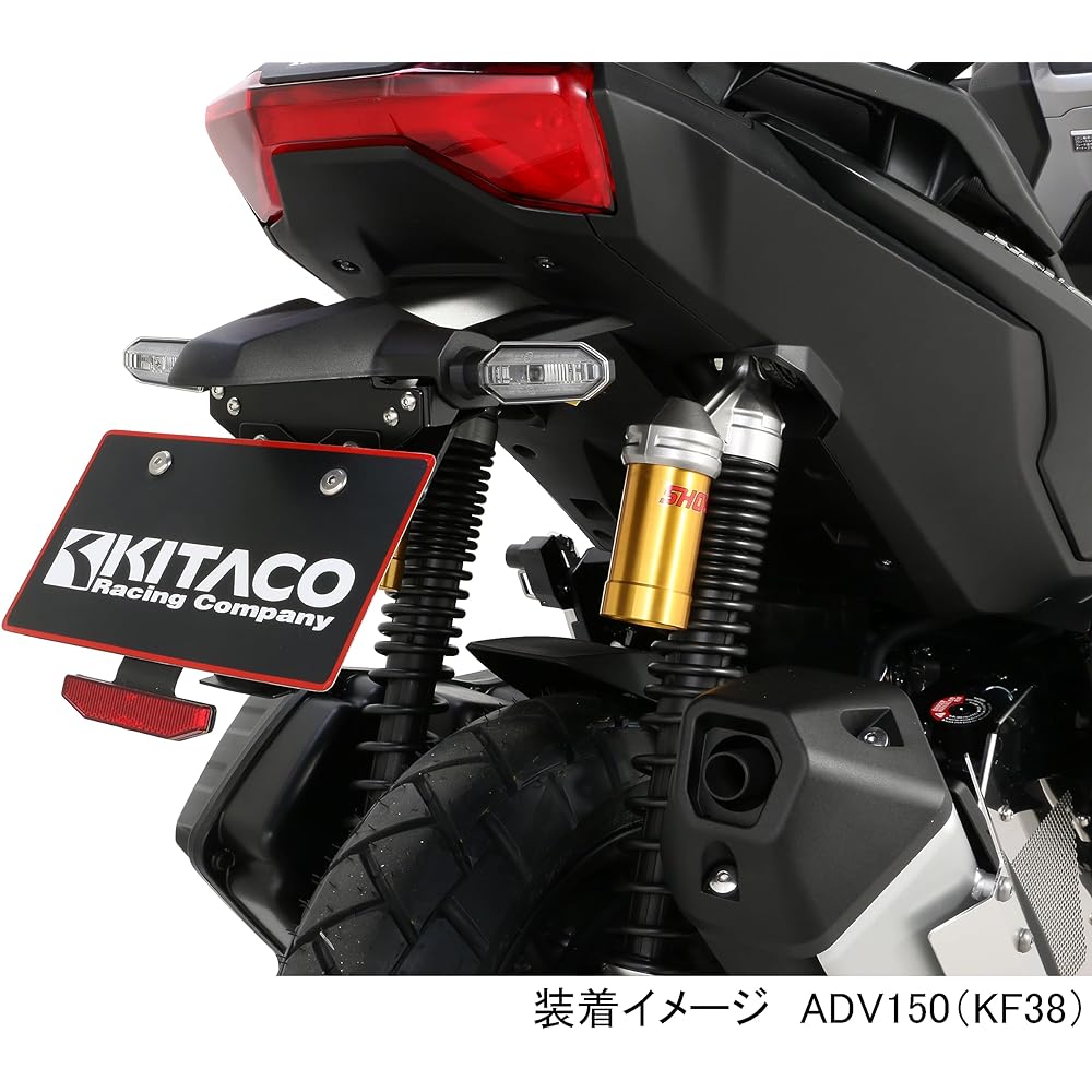 KITACO Fender Elimination Kit ADV150 (KF38) ADV160 (KF54) Compliant with 2021 New Standards 691-1460000
