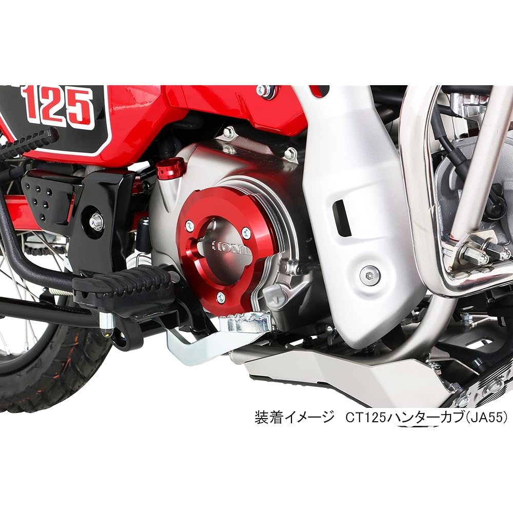 KITACO Right Case Cover Ring Set (Red) CT125/Hunter Cub (JA55) 307-1470620