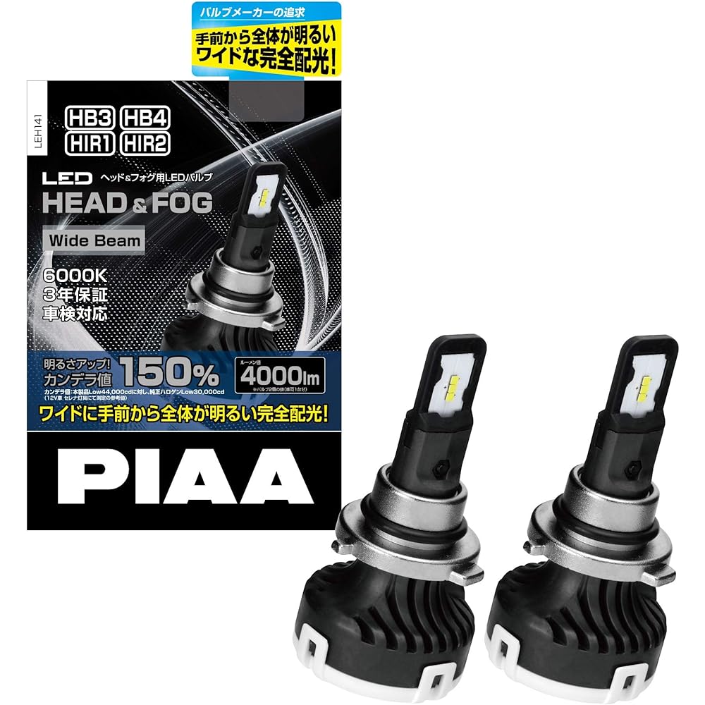 PIAA LED bulb for headlight/fog lamp 6000K 4000lm* HB3/HB4/HIR1/HIR2 12V 20W Vehicle inspection compatible 3 year warranty Premium specification/wide beam for city driving LEH141