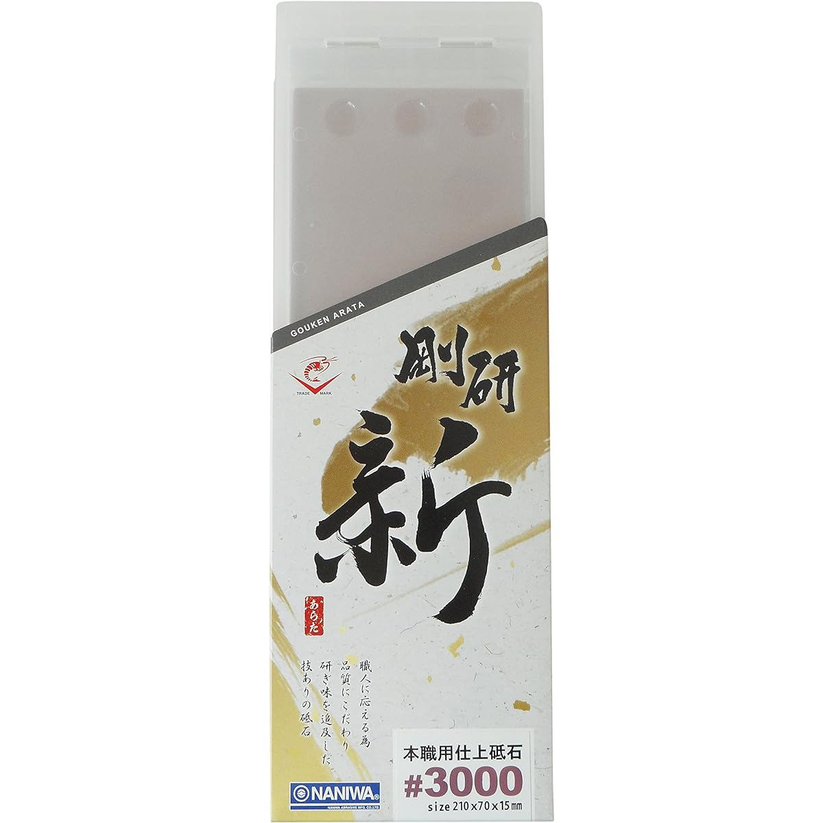 NANIWA Gouken Arata Professional Finishing Whetstone #3000 210×70×15mm NA-0300