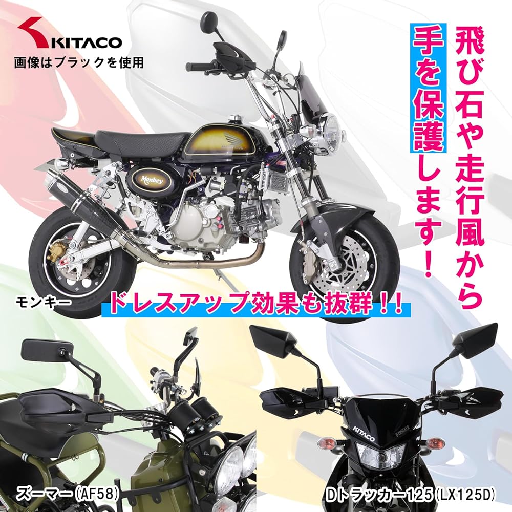 KITACO Knuckle Cover Black General Purpose 562-0900010