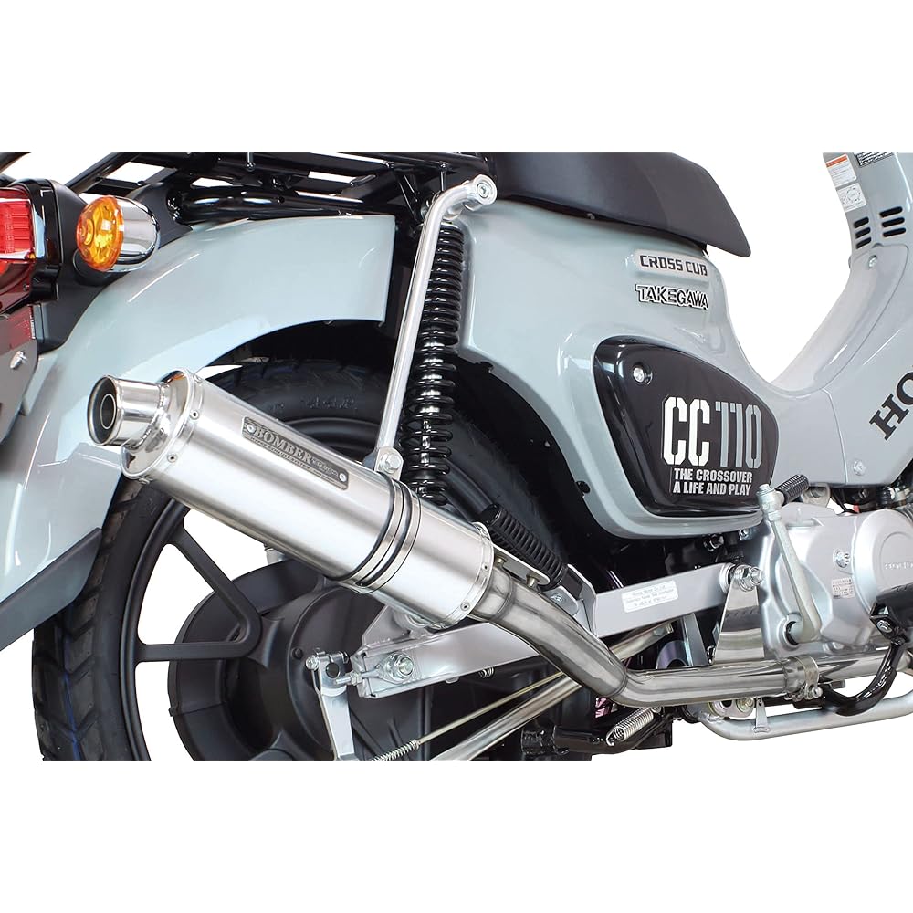 Special Parts TAKEGAWA Bomber Muffler Up Type Super Cub 110/Cross Cub 110 04-02-0370 Silver