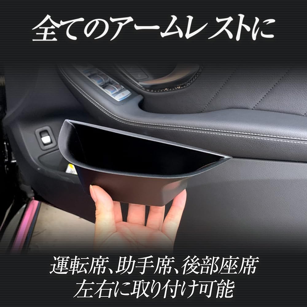 Felimoa Door Armrest Storage Tray for Benz C Class GLC Class Only Right Handle (Front and Rear Row Set)