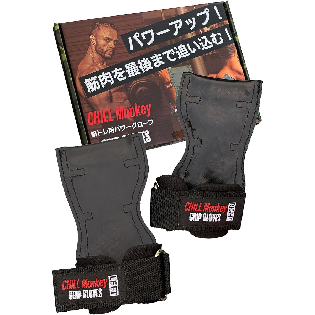 Chill Monkey Power Grip Muscle Training Training Gloves Men's Women's Wrist Rubber